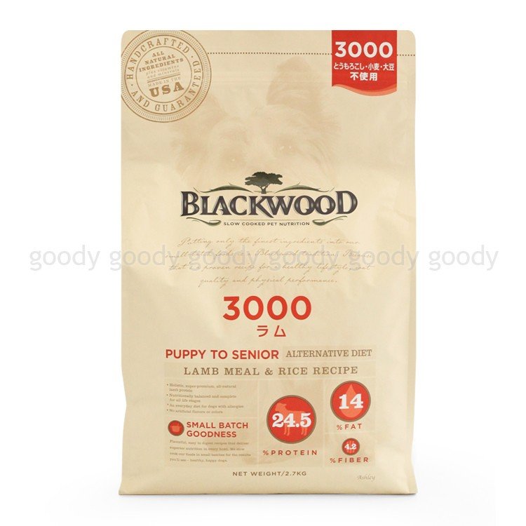 ブラックウッド3000