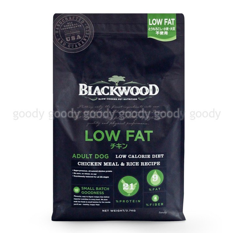 ブラックウッドLowFat