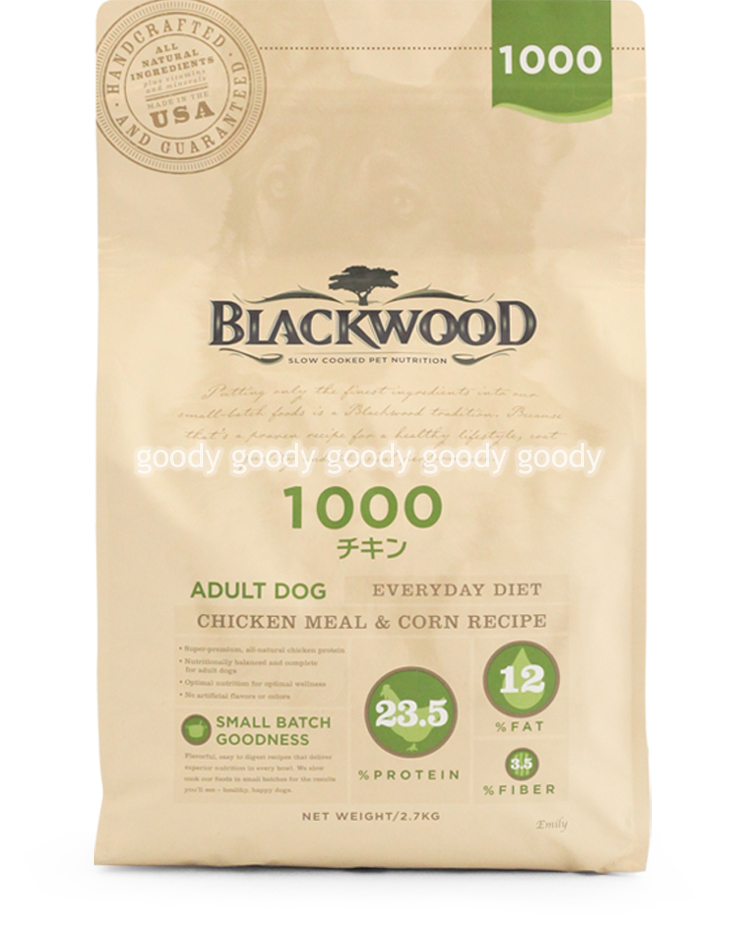 ブラックウッド1000
