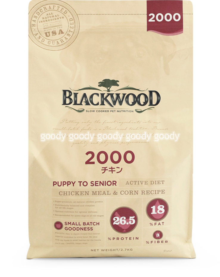 ブラックウッド2000