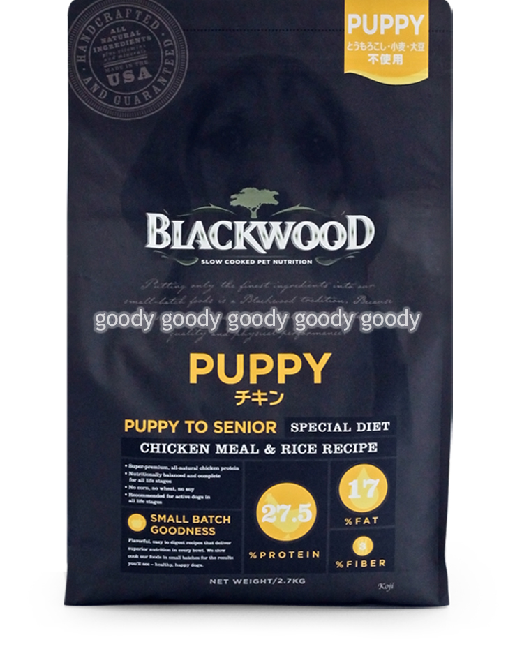 ブラックウッドPUPPY