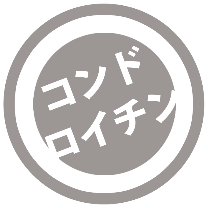 コンドロイチン