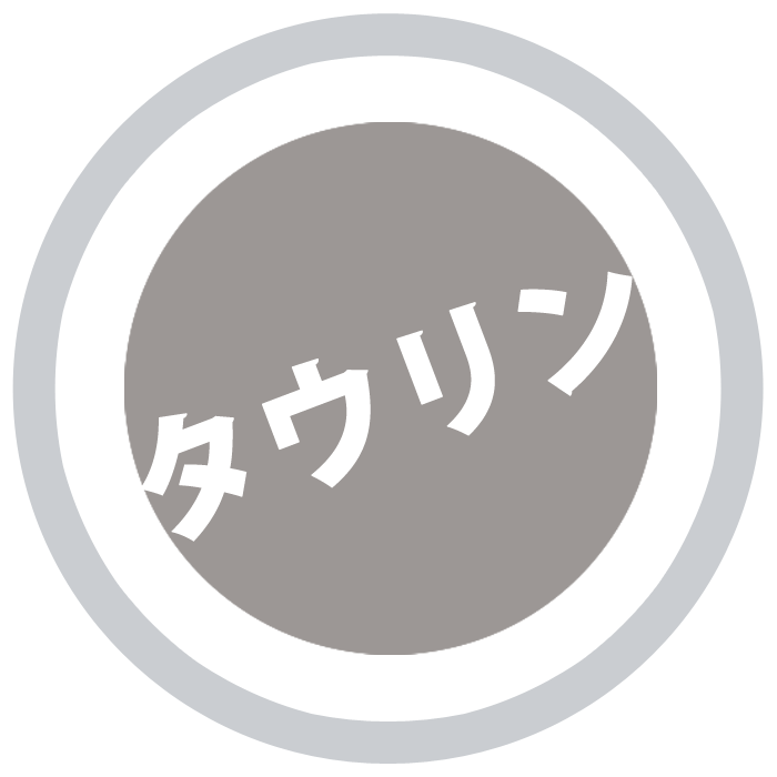 タウリン